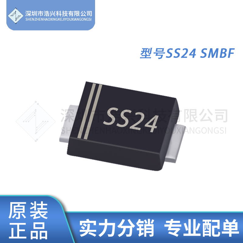 JINGDAOSS56SS210肖特基二极管