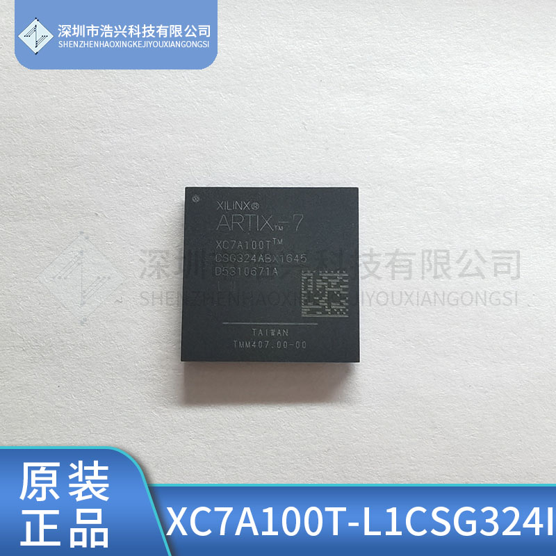XILINXXC7A100T可编程门阵列