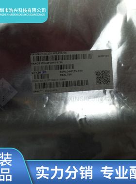 全新原装正品ALC3220 封装QFN 50起拍