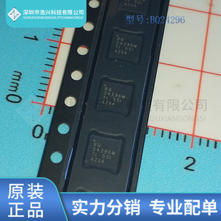 全新原装 BQ24296MRGER BQ24296M 封装 QFN-24