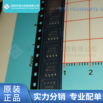 全新原装 VNS1NV04DPTR-E 丝印 1NV04D  封装 SOP-8