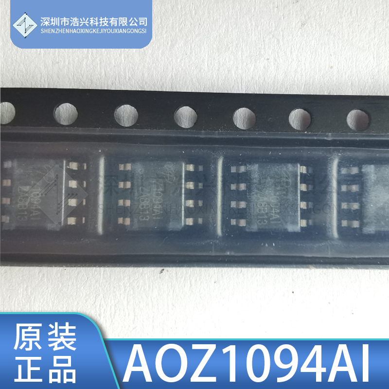 全新原装 AOZ1094AI封装 DFN-8