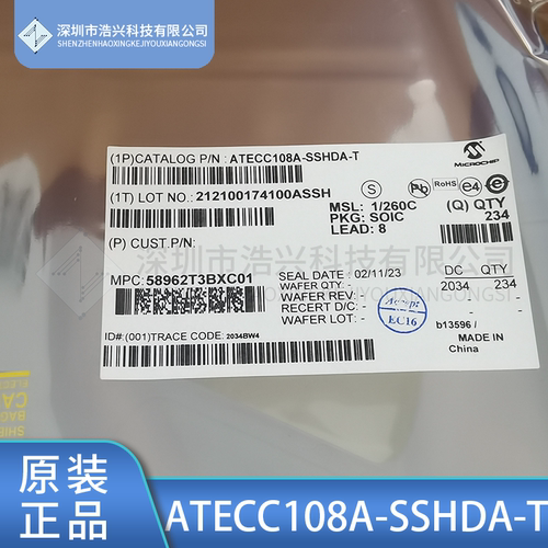 MICROCHIPATECC108A-SSHDA-TSOP8