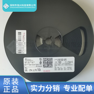 TILM4510SDWSON10L4510/L5017MR