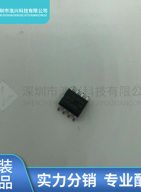 全新原装正品ATMLH024 封装SOP8 50起拍