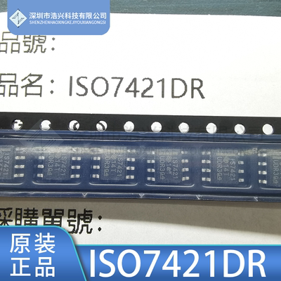 数字隔离器ISO7421DRTI