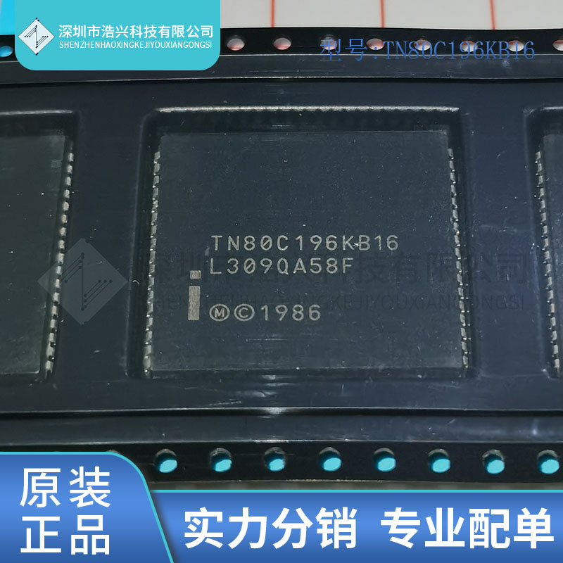 全新原装  EE80C196KB16 封装 PLCC-68