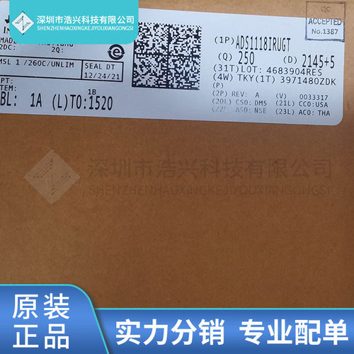 全新正品封装EQGOO/易齐购