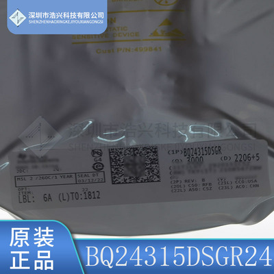 TIBQ24315CGM电池管理IC芯片