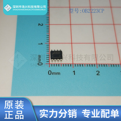 全新原装 OB2223CP 丝印 0B2223 封装 SOP-8 贴片 可直拍