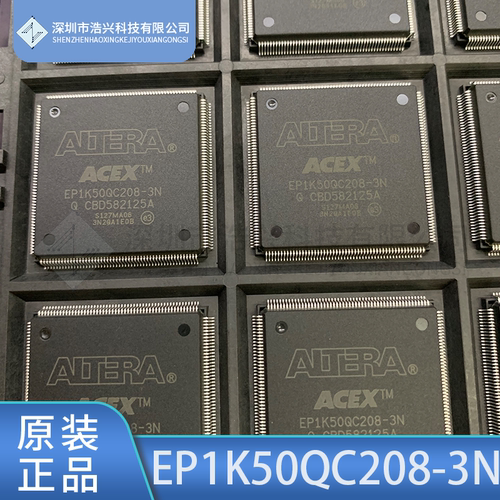 EP1K50QC208-3NALTERA可编程逻辑