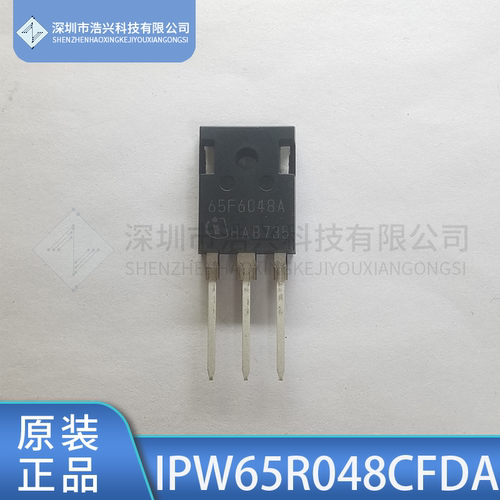 INFINEON65F6048A高压场效应管