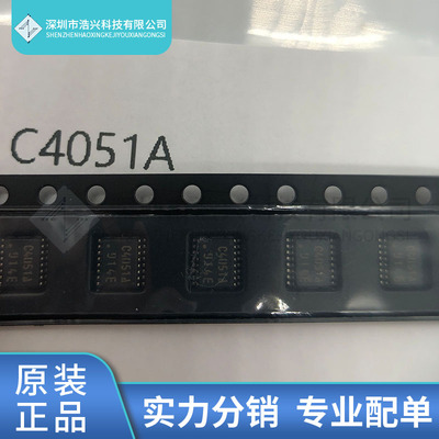 全新原装正品TC74VHC4051AF 封装TSSOP16 贴片