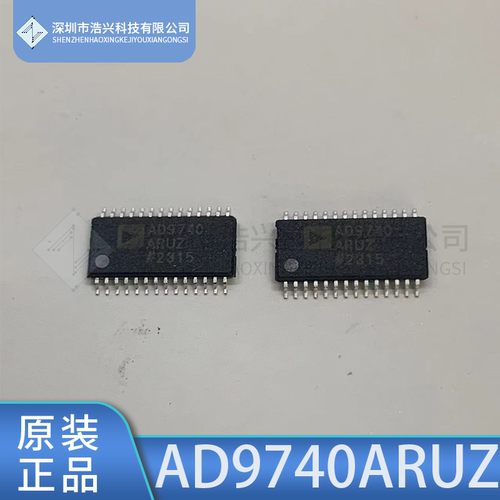 数模转换器AD9740ARUZADI