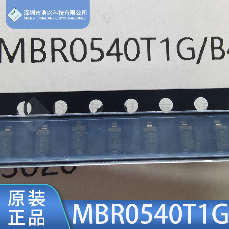 ONB4贴片肖特基二极管