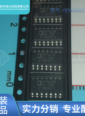 全新原装 OP462 OP462GSZ 封装 SOP14