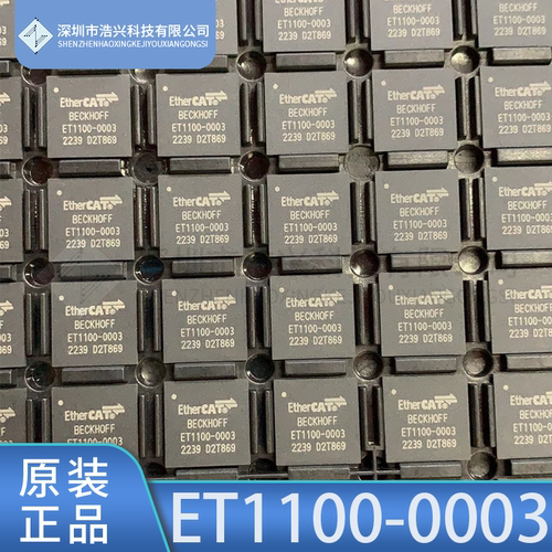 ET1100-0003BECKHOFF嵌入式处理