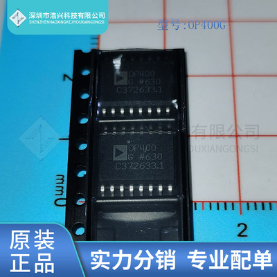 全新原装 OP400G OP400GSZ 封装  SOP16