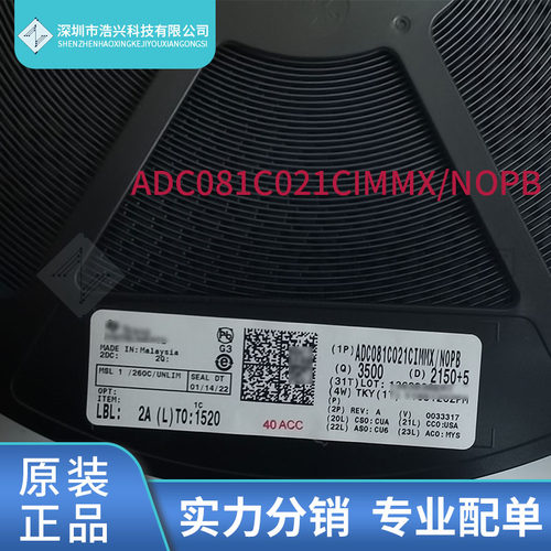 全新原装 ADC081C021CIMMX/NOPB 丝印X36C 封装VSSOP8 模数转换IC