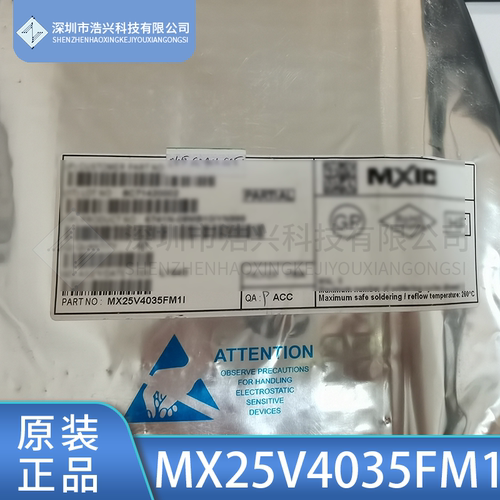 NORFLASH芯片MX25V4035FM1IMXIC
