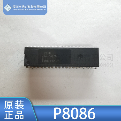INTELP8086P8086-2微处理器