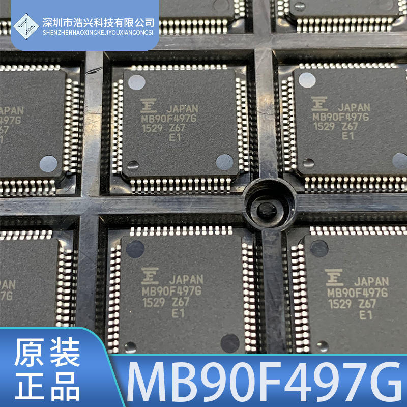 微控制器MB90F497GFUJITSU