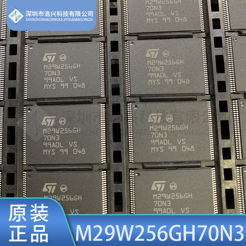 STM29W256GH70N3FLASH,16MX16
