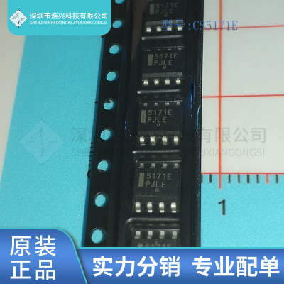 全新原装 CS5171EDR8G 封装 SOP8