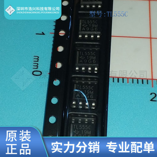 全新原装 TLC555CDR 丝印 TL555C 封装 SOP-8