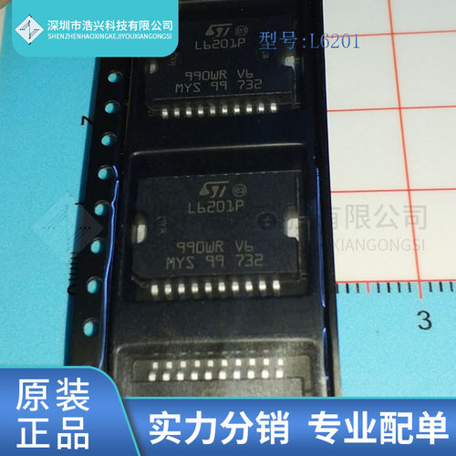 全新原装 L6201P L6201PSTR 封装 SOP-20