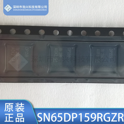 TISN65DP159RGZRDP159缓冲器