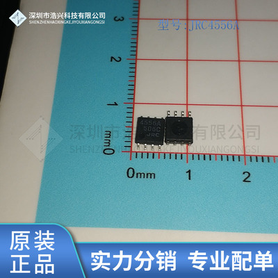 全新原装 NJM4556AM 丝印 JRC4556A 封装 SOP8