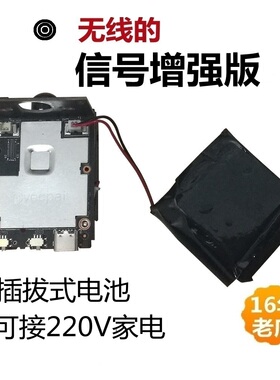 增强版低延迟高清4G航模航拍远程监控摄像头模组室内无网无电室外