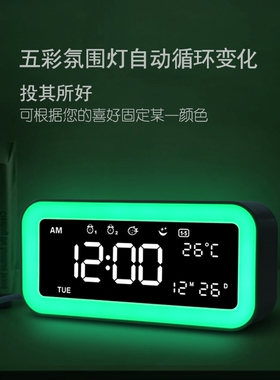 智能LED氛围唤醒夜灯闹铃温度学生书桌房间静音时尚音乐电子台钟