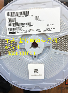 3225 贴片电容 1210 476K 10V X7R 10% 47UF 47000000PF 整盘1000