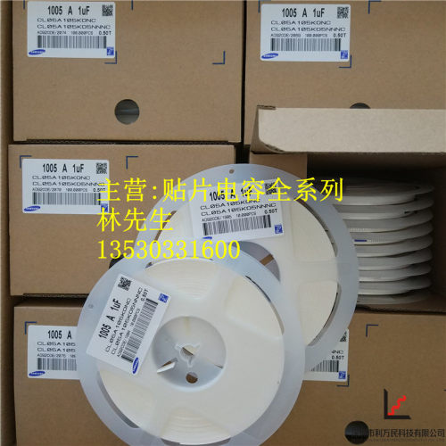 0402 贴片电容 Y5V 20% 16V 1UF 105M 105Z 整盘10K个