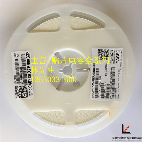 贴片电容 Y5V 20% 50V 0402 33NF 333M 333Z 整盘10K装