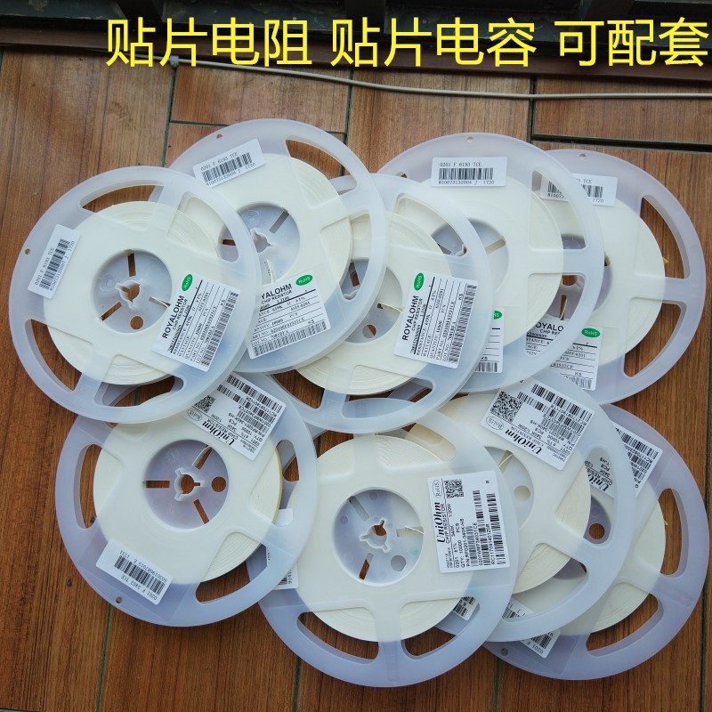 1210 貼片低阻值電阻 1% 大功率 0.025R R025 25毫歐 一盤5000PCS