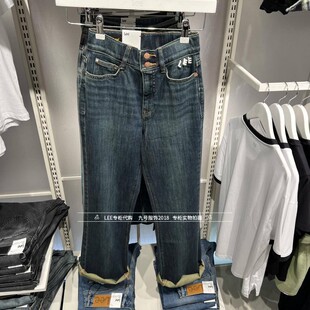 Lee正品2024秋冬女士427高腰微喇牛仔裤 LWB246427203296-A06237
