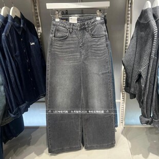 LWB2614303YS00F 女士430宽松直筒烟灰牛仔裤 A09774 2026款 Lee正品
