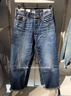 Lee正品 2026春款男士101+联名直筒牛仔裤LMB261101206043-A09881