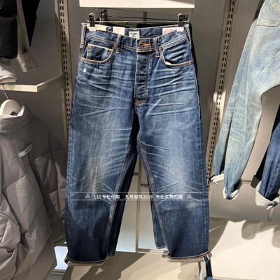 Lee正品2026春款张凌赫男士101直筒牛仔裤LMB261101206043-A09881