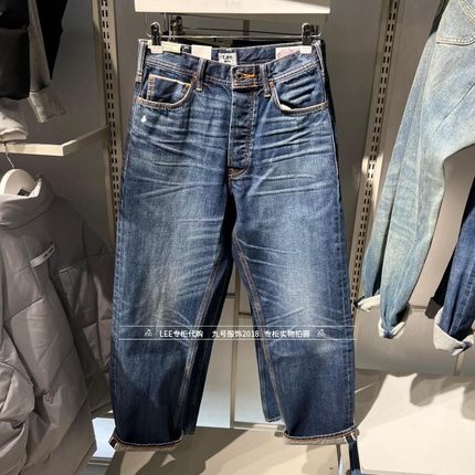 Lee正品 2026春款男士101+联名直筒牛仔裤LMB261101206043-A09881