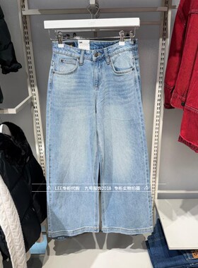 Lee正品2026款女士430宽松直筒阔腿牛仔裤LWB261430205167-A10599