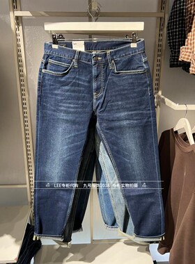 Lee正品 2026春款男士731锥形小脚牛仔裤LMB100731100333-A08263