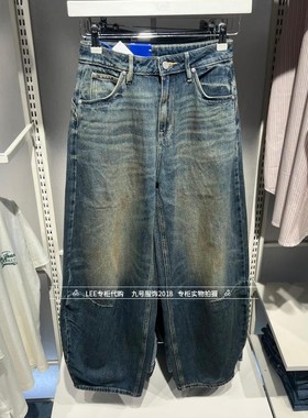 Lee正品 2025款女士复古蓝宽松阔腿牛仔裤LWB011159101291-A09049