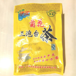 兰州特产 伊源三泡台菊花茶花草茶养生八宝茶盖碗茶兰州特产20袋