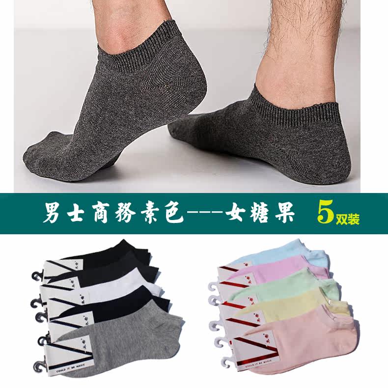 Chaussettes - collants simple - Ref 757318 Image 1