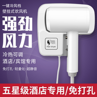 酒店专用电吹风机壁挂式家用浴室民宿挂墙宾馆干发器旅馆风筒定制