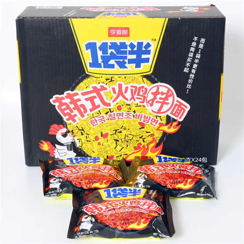 今麦郎1袋半韩式火鸡拌面方便面速食泡面宿舍夜宵懒人速食整箱